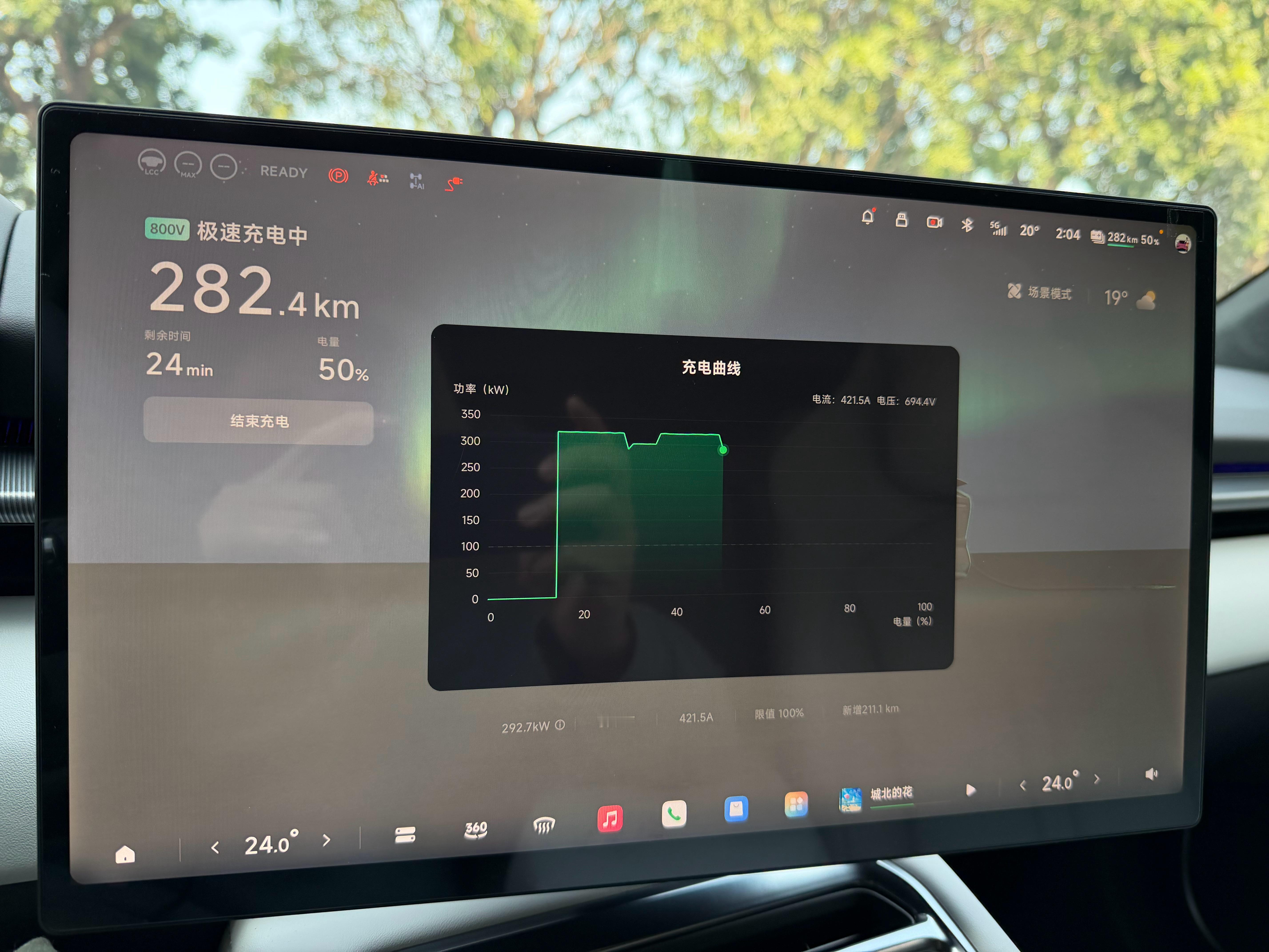 5C充电真的舒服