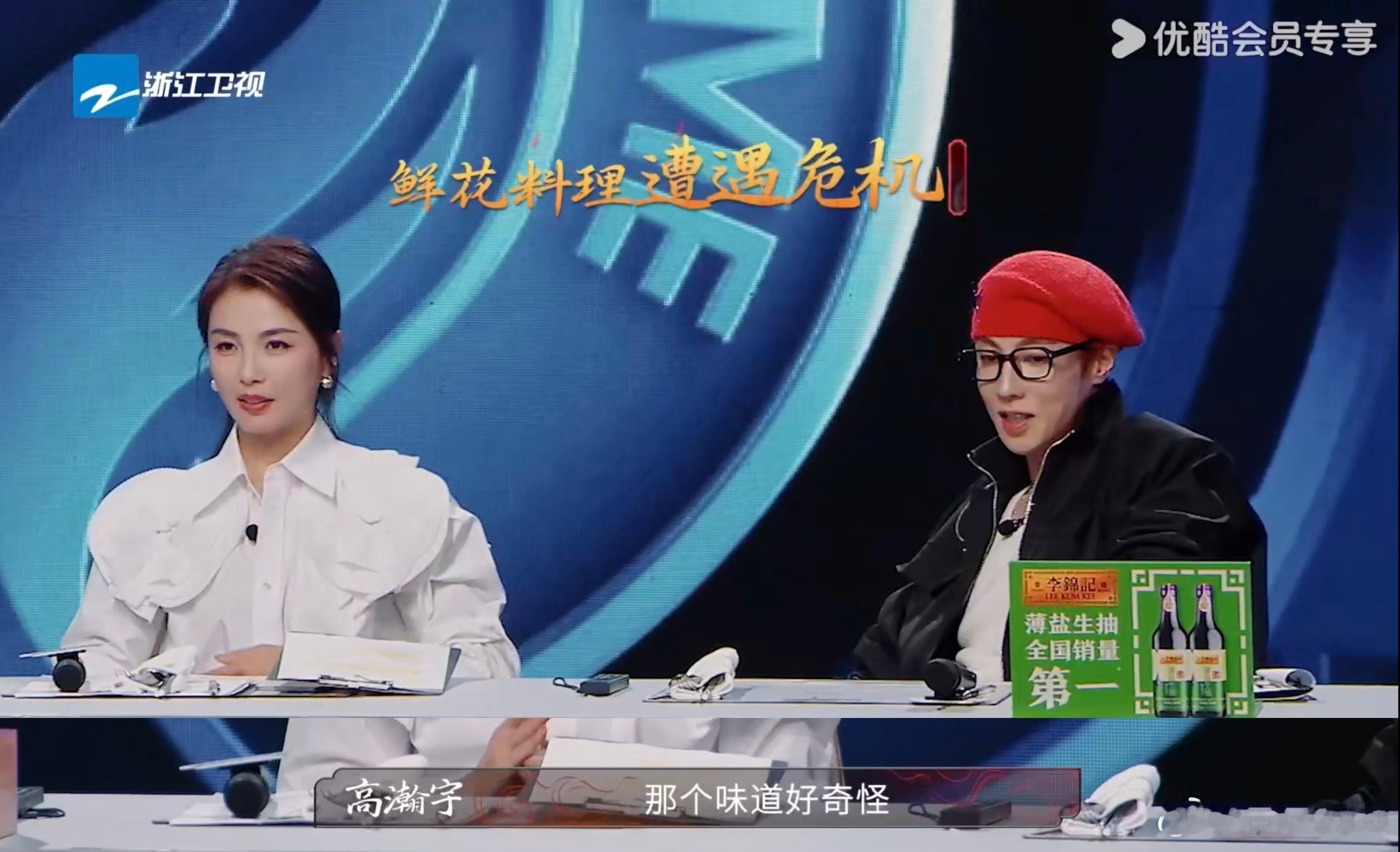 云南鲜花好险差点名声不保 看炙热游戏百厨大战才知道，景区厨子差点毁了云南鲜花料理