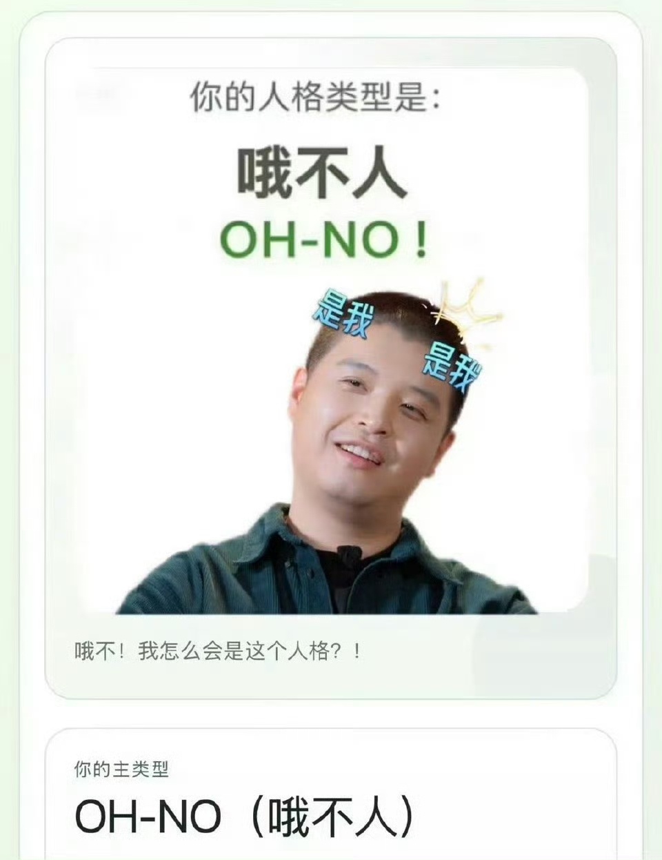 娱乐是谁把马頔放去综艺了把马頔放去综艺的简直是个天才，五哈爆笑名场面循环播放，妻