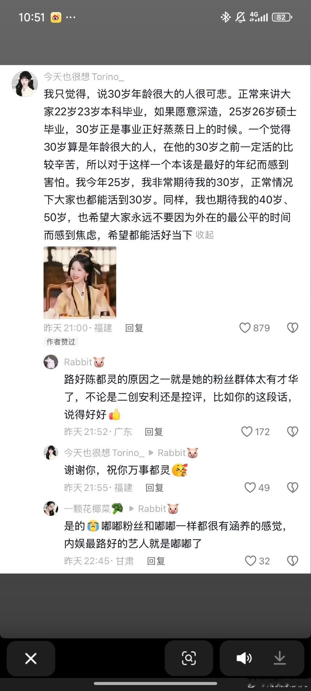 大家2223大学毕业，硕士毕业2526岁，如果再读博士，毕业的时候就30往上了，