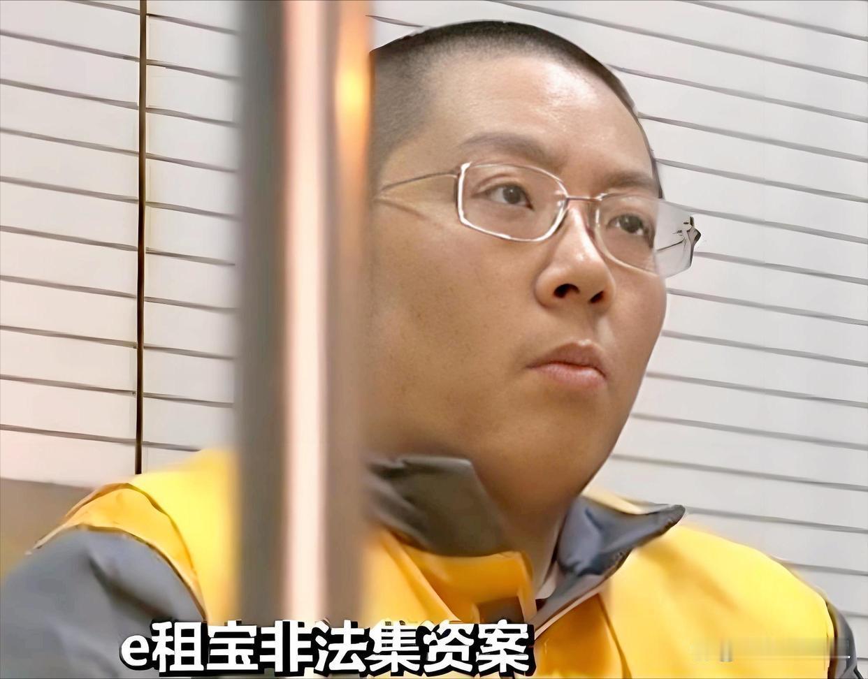 骗762亿！农村小伙榨干115万人血汗钱，给情妇挥霍7.5亿，前妻一招全身而退