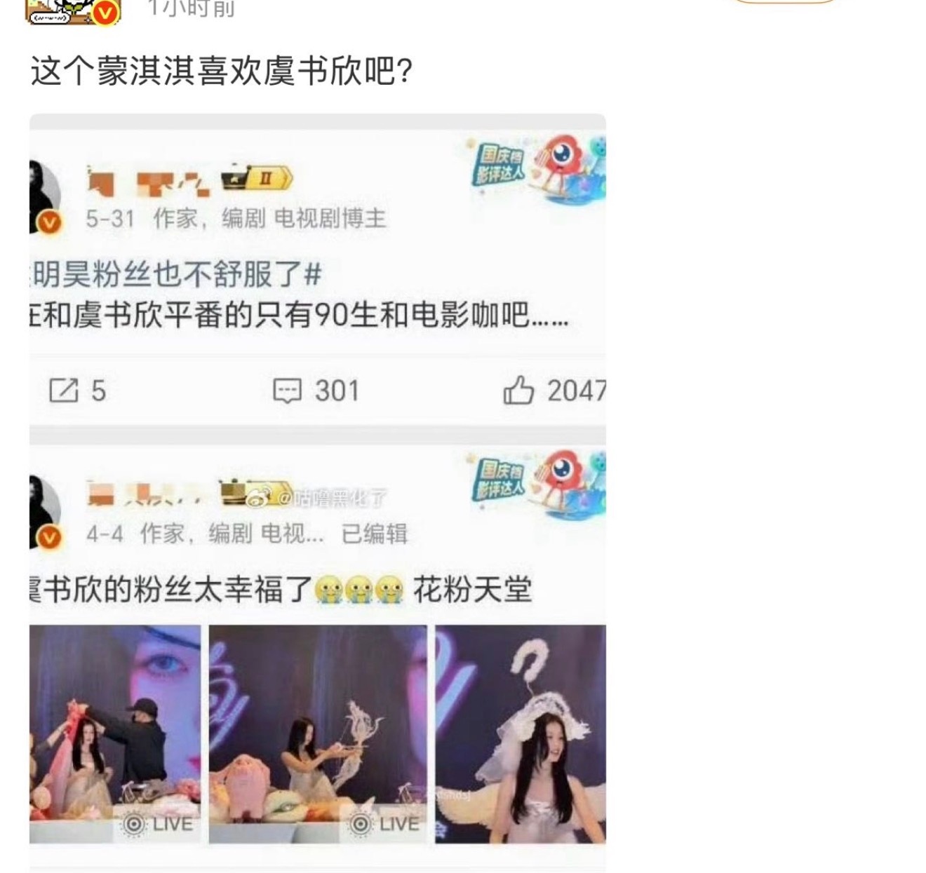 这也能扯一起？…. 