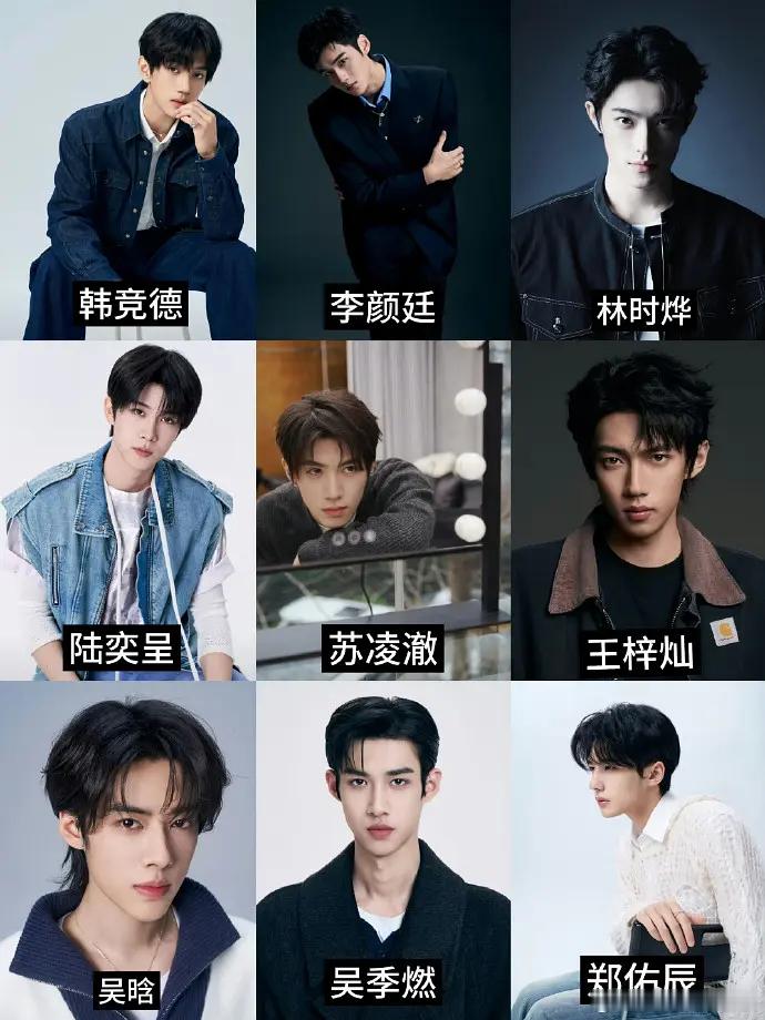 百妖谱无尽夏少年团原来这批人先进百妖谱 谁还记得这群人…… 