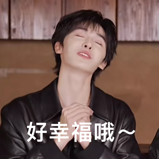 看完演唱会最幸福的就是！！！我又可以剪很多舞台了 这个bgm 能用那个也能用嘻嘻