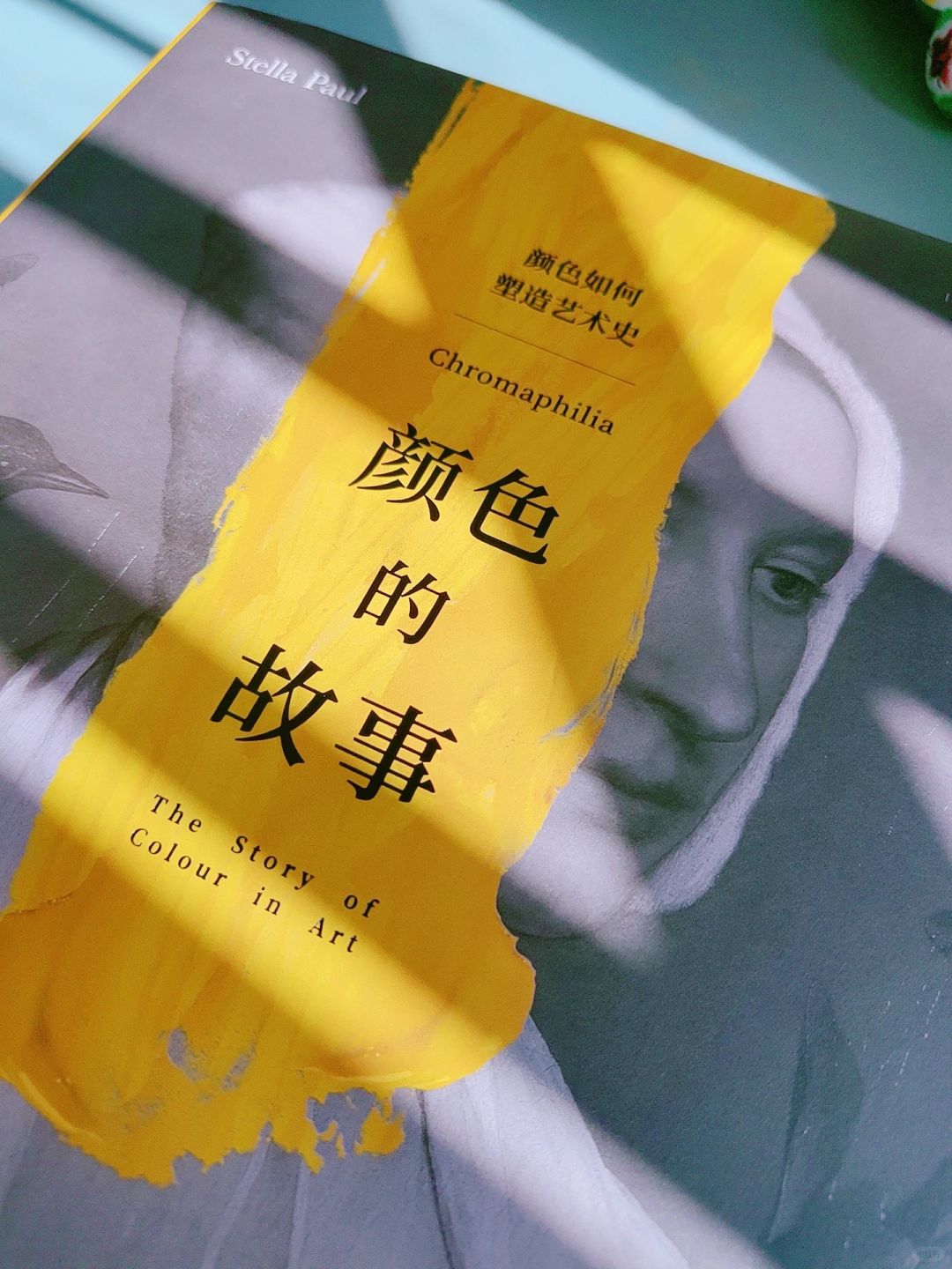 🌈这是谁的多巴胺和美拉德呀！颜色的故事