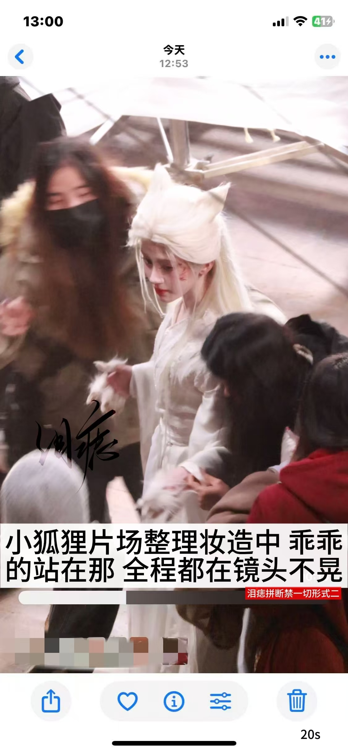 鞠婧祎未公开fo截收出  出送p3 