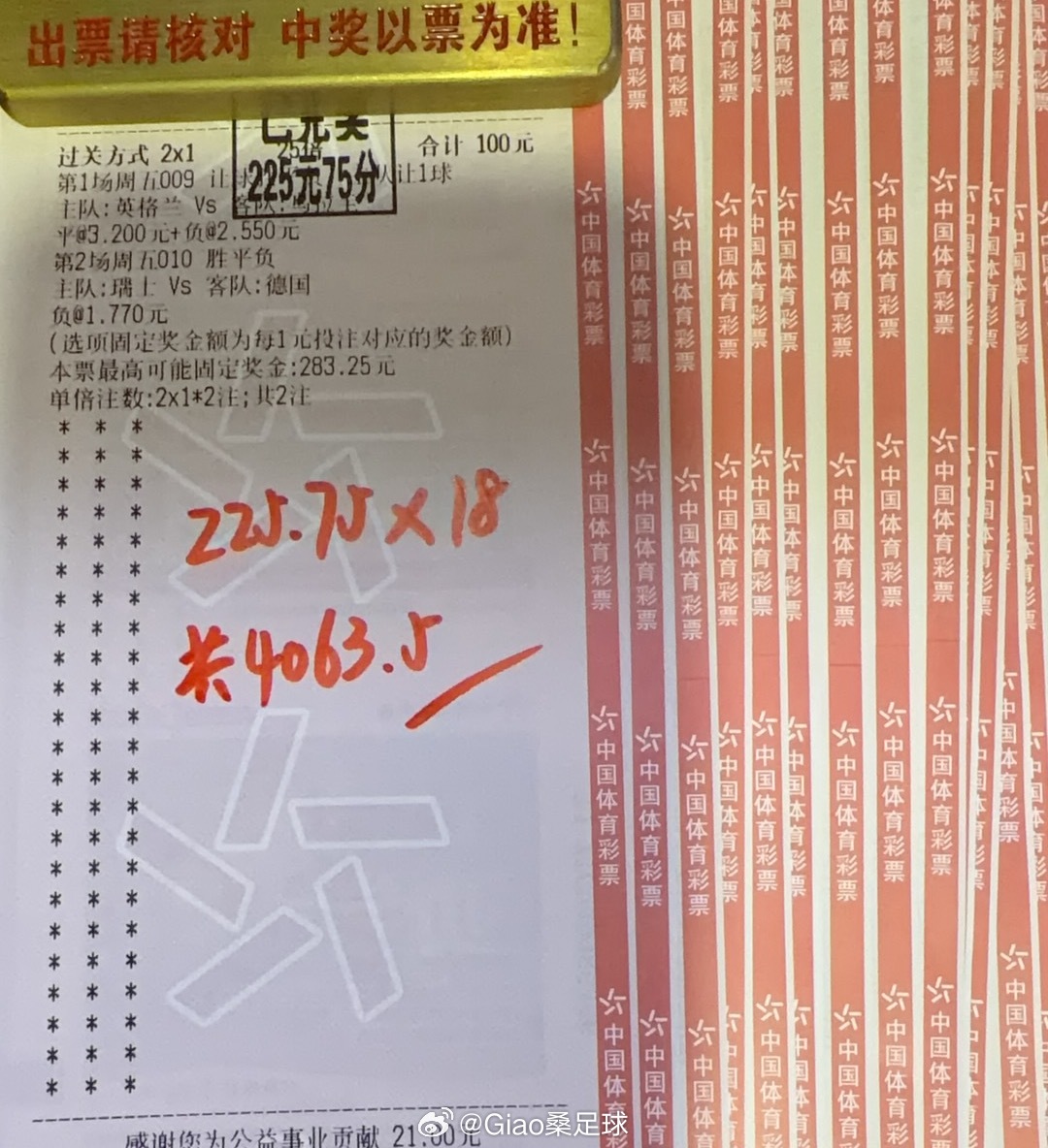 计划单再收米！稳稳的小二串。今日视频重心还是要停更，没有说是特别看好的。今天依旧