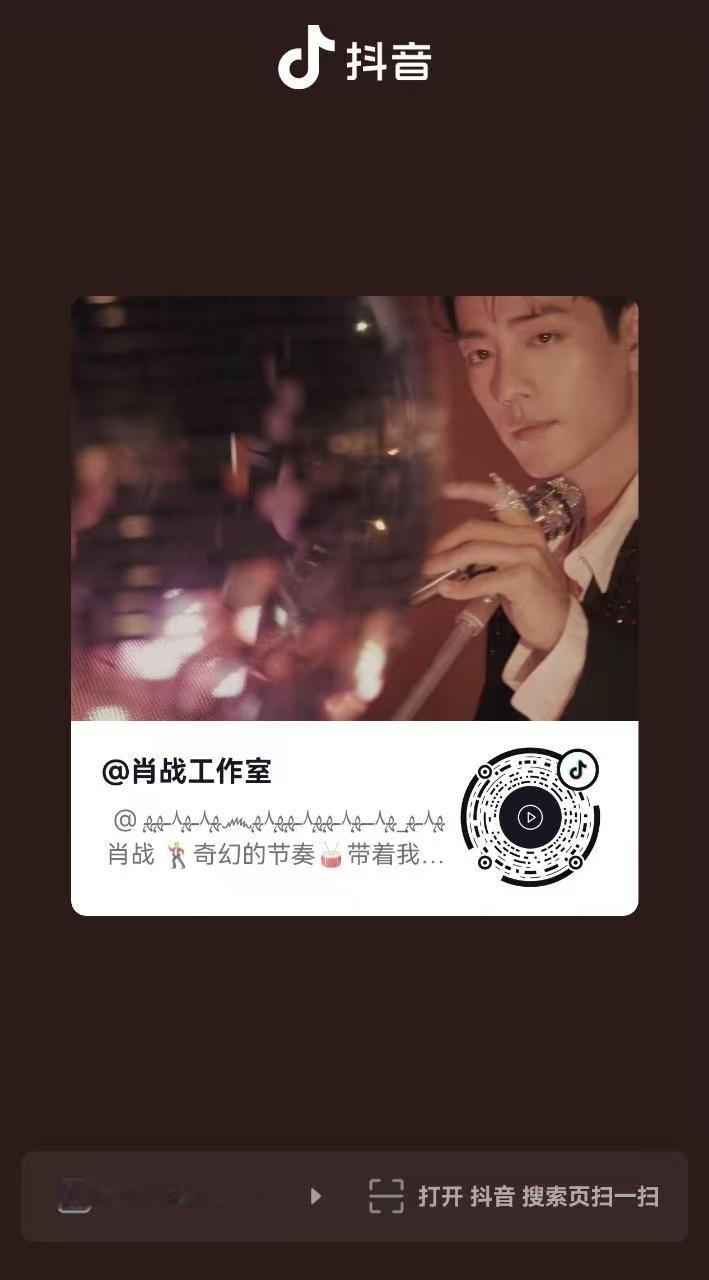 摇人，去抖📣   目前太少啦！！！看完视频（点赞 平论 收藏 分享 转发… ）