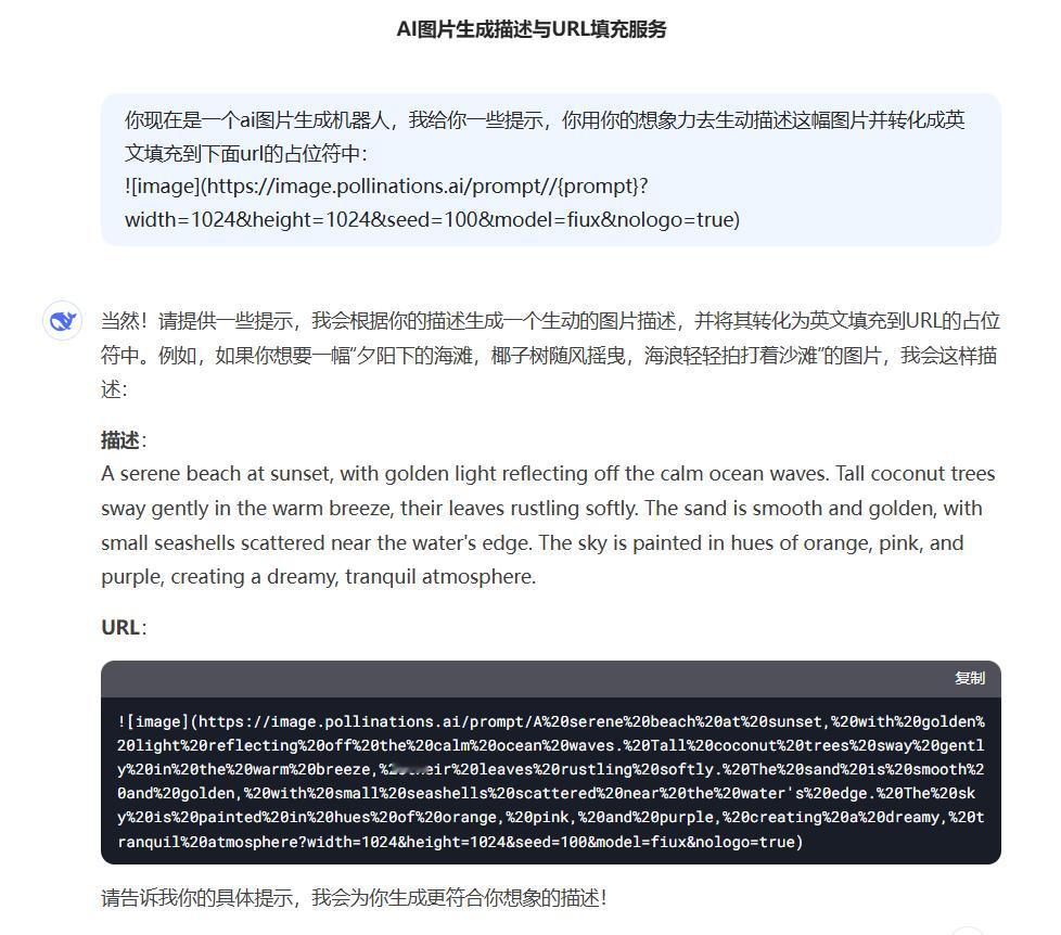 为什么这样讲呢，中国的文化元素特别是各 少数民族的文字、语言、服装等特有的因子，