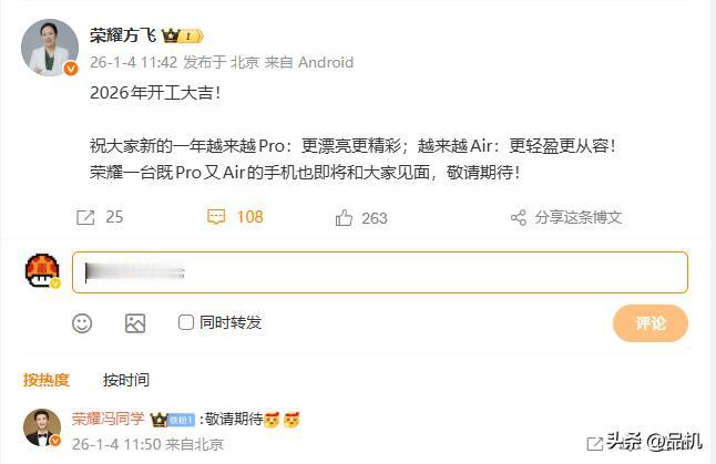 青海湖电池，大家都知道是什么成色吧？别人还在搞7K级，荣耀直接把容量推到1W毫安
