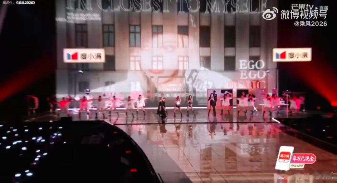 恋我癖全员大女主 乘风2026有实力有态度，庄法、萧蔷、温峥嵘、安崎全员大女主气