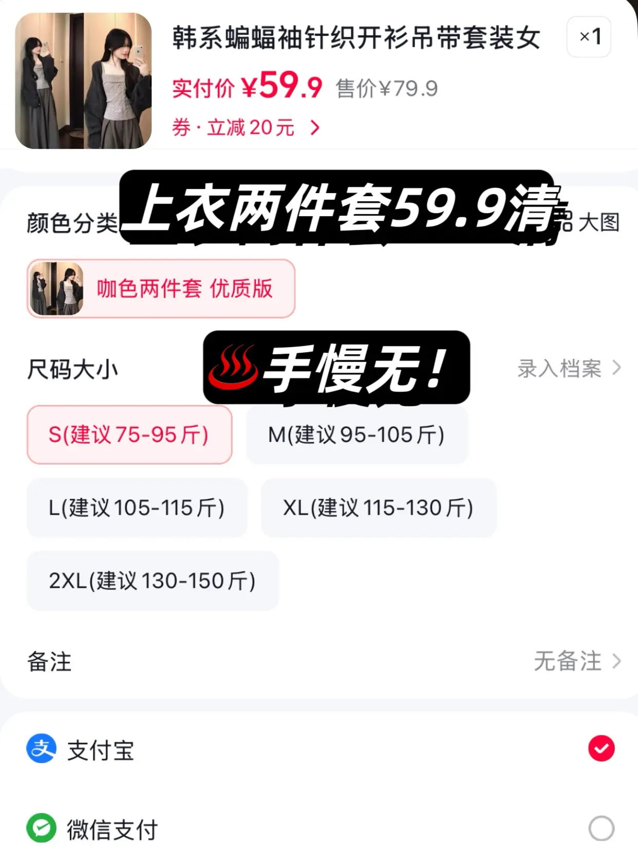 平价女装测评 早秋穿搭推荐 性价比超高 纯欲穿搭 气质穿搭