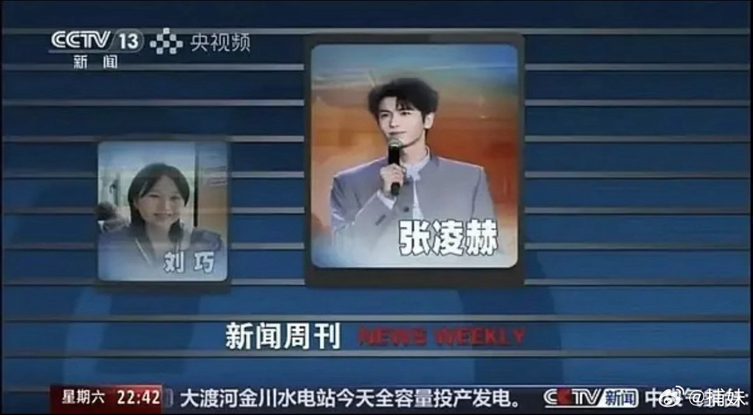 张凌赫真破圈了，前途亮到让人睡不着啊…… 