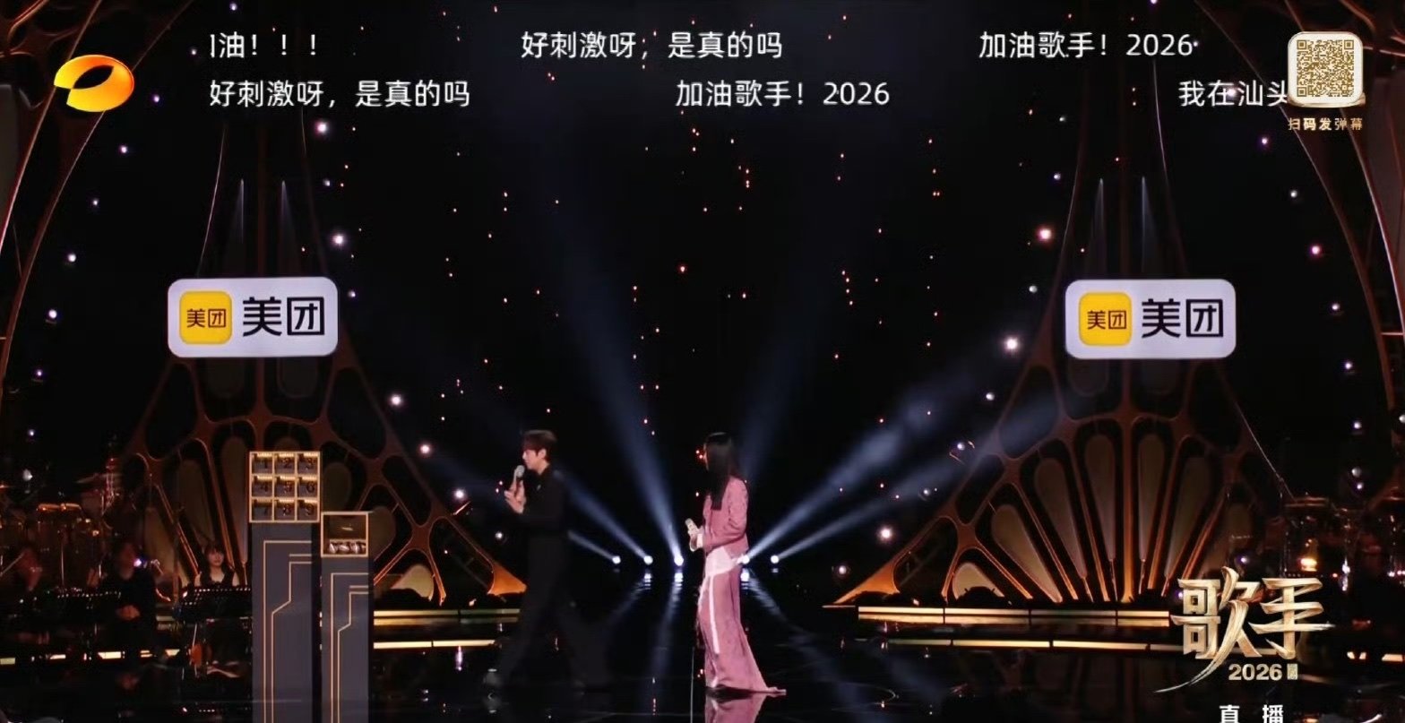 歌手电视有弹幕歌手直播电视能看弹幕后，我全程双线操作——耳朵享受舞台，眼睛刷网友