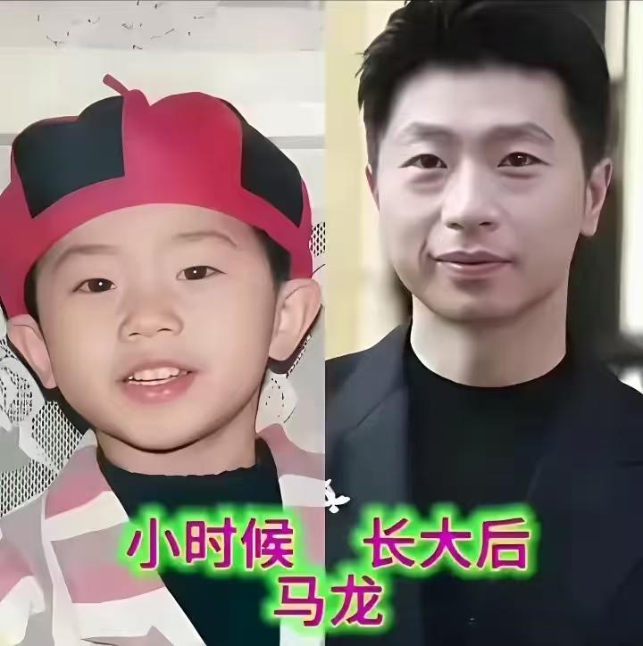 小时候的马龙，
精致出众，

小时候的许昕，
贵气十足，

小时候的王楚钦，
俏