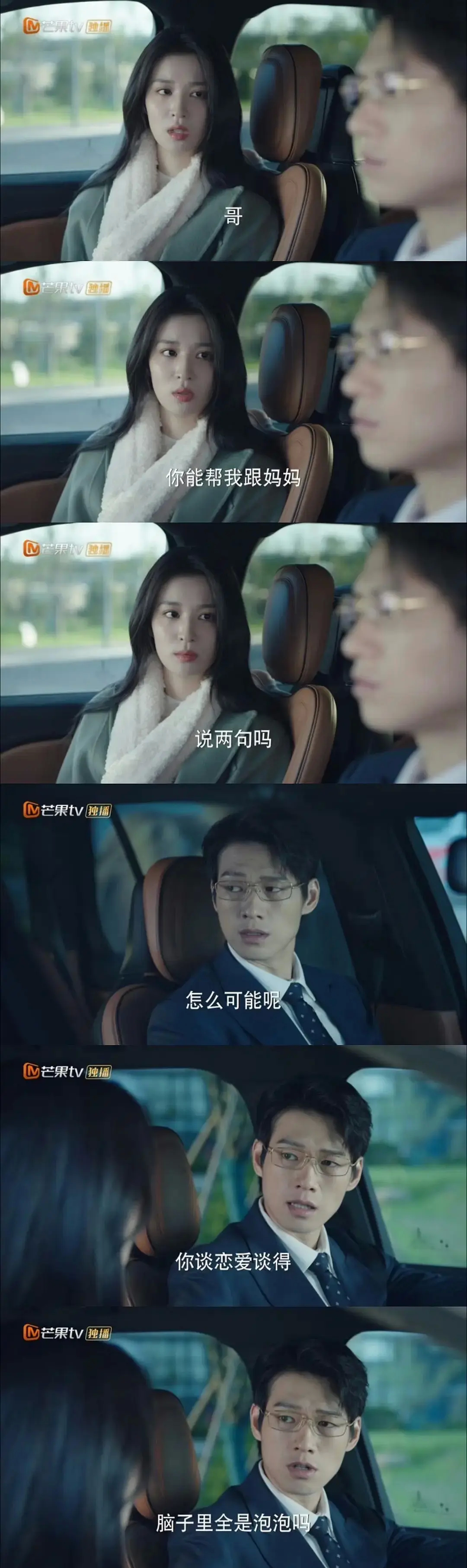 哈哈哈哈哈哈哈哈哈哈哈哈哈哈笑死孟宴臣真的是个活人！火力全开，平等地创亖所有人[