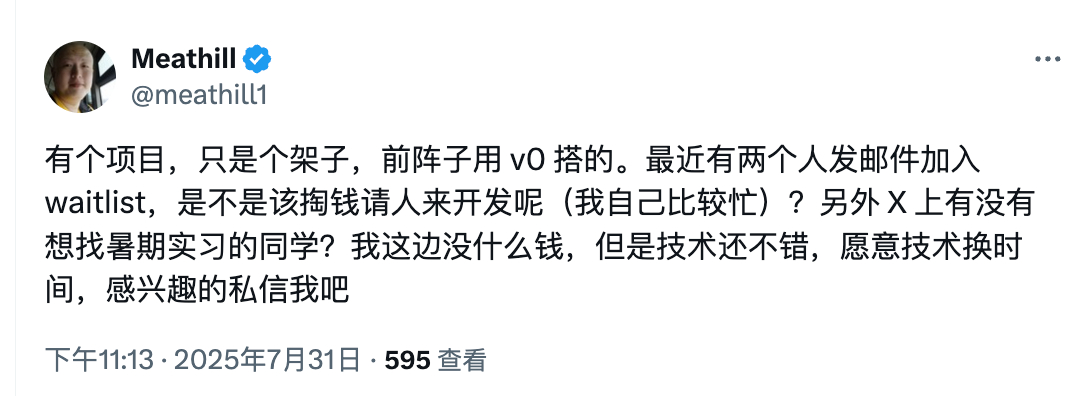 Easy同学正在独立开发  我这边也有好几个这样的项目，甚至有的还有收入，但是自