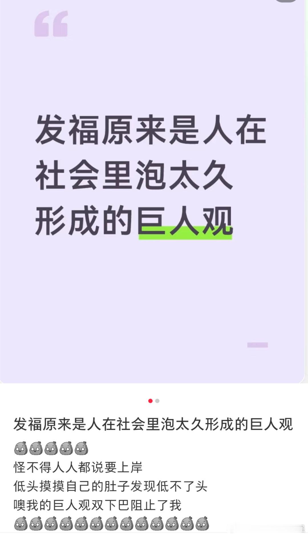 终于知道自己为什么会发福了 