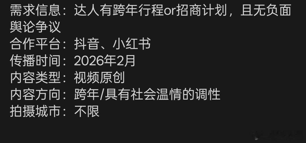 最近厂家充值都小心翼翼了明确强调:无负面舆论争议