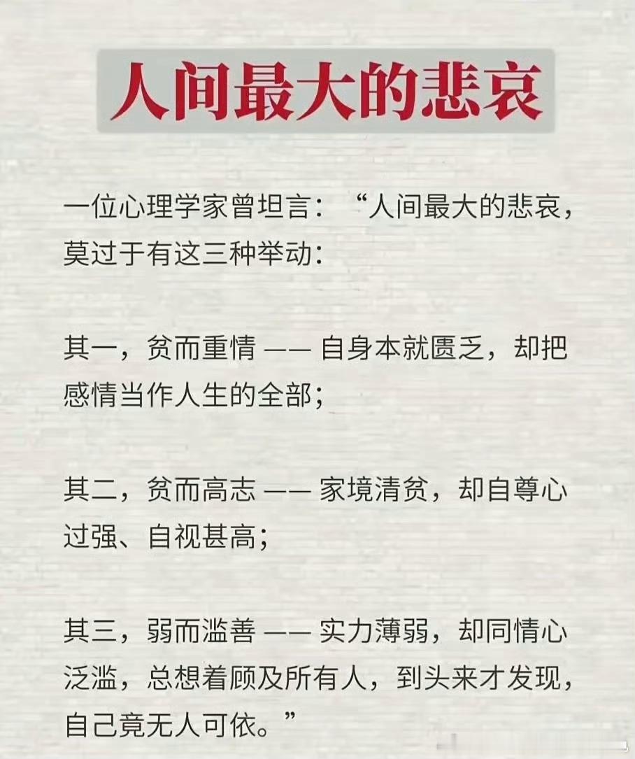 未来人们最大的消费是“金融消费”。 