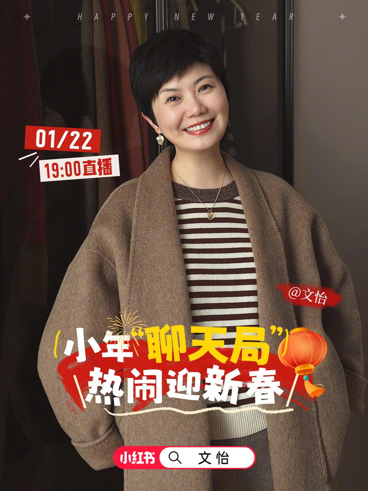 今儿是腊月二十三小年，打今儿起，年就正式开始喽~我一直觉得，从小年到除夕之间的这