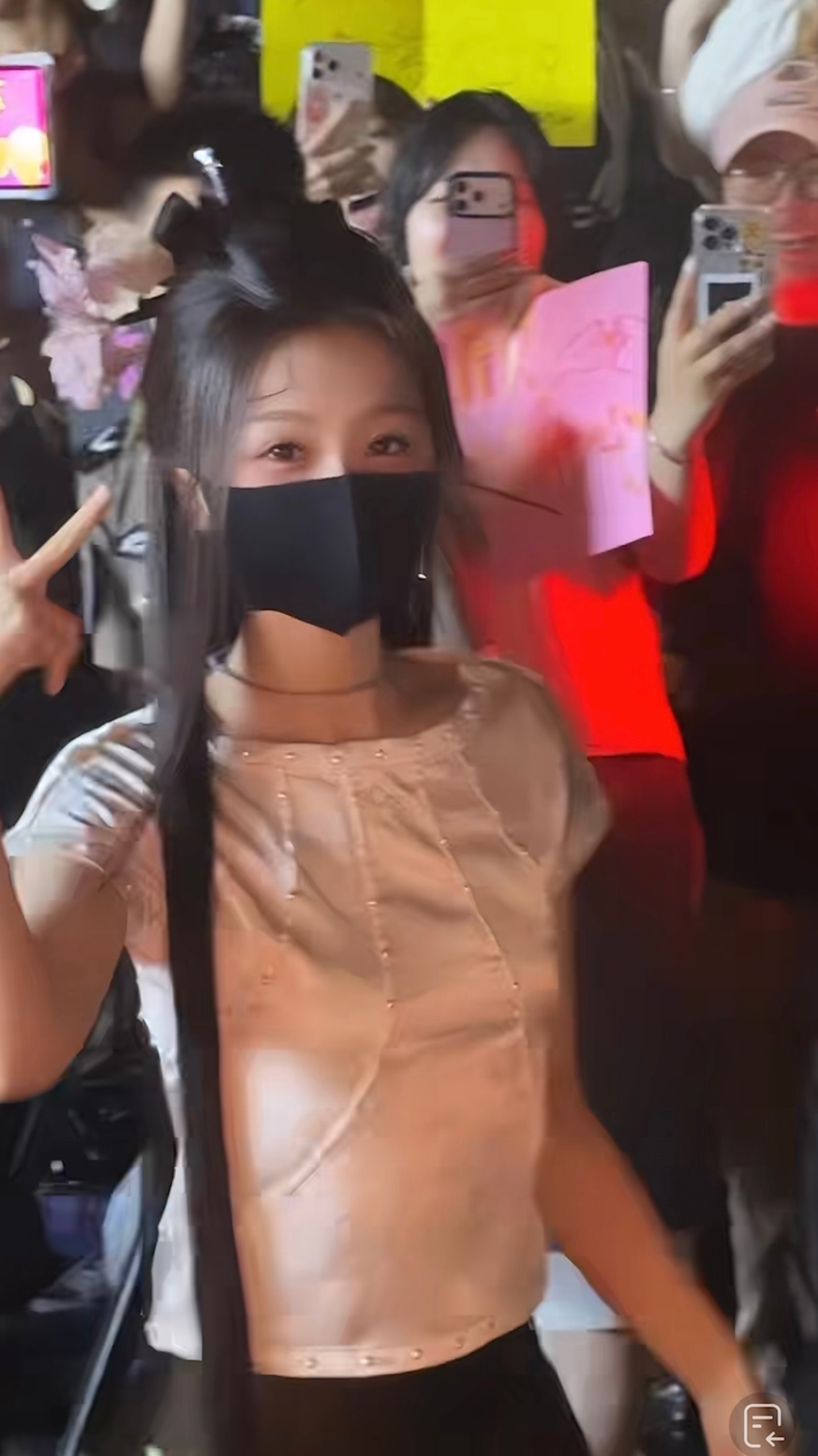 出妆啦 ​​​