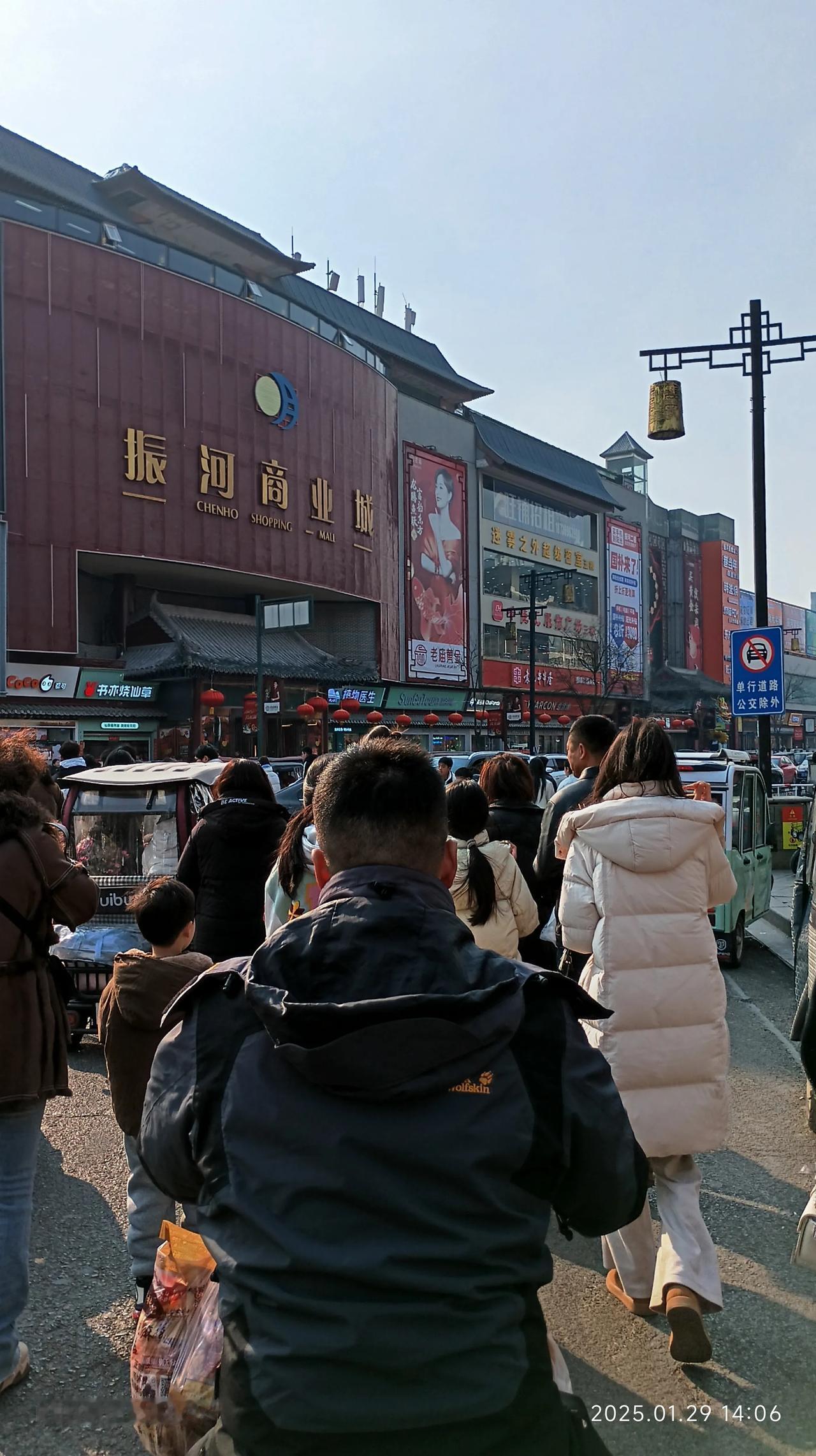 这里是开封的振河商业城，这个商业城很大很大，经营各类日用商品，服装，鞋帽，化妆品