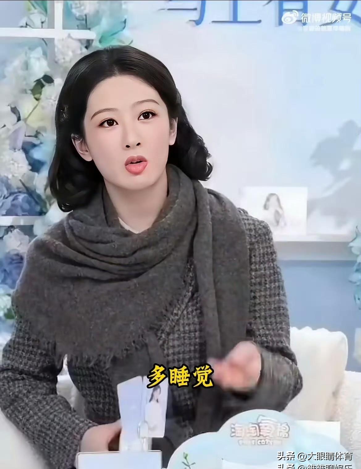 少吃多睡戒色？
杨紫一句话炸出当代年轻人最隐秘的痛点，这哪是养生，分明是生存法则