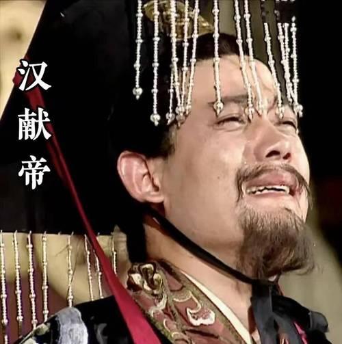 世俗是妹夫与舅哥，权力场是君臣生死局
 
世俗眼里，曹丕是汉献帝的大舅哥，刘协是