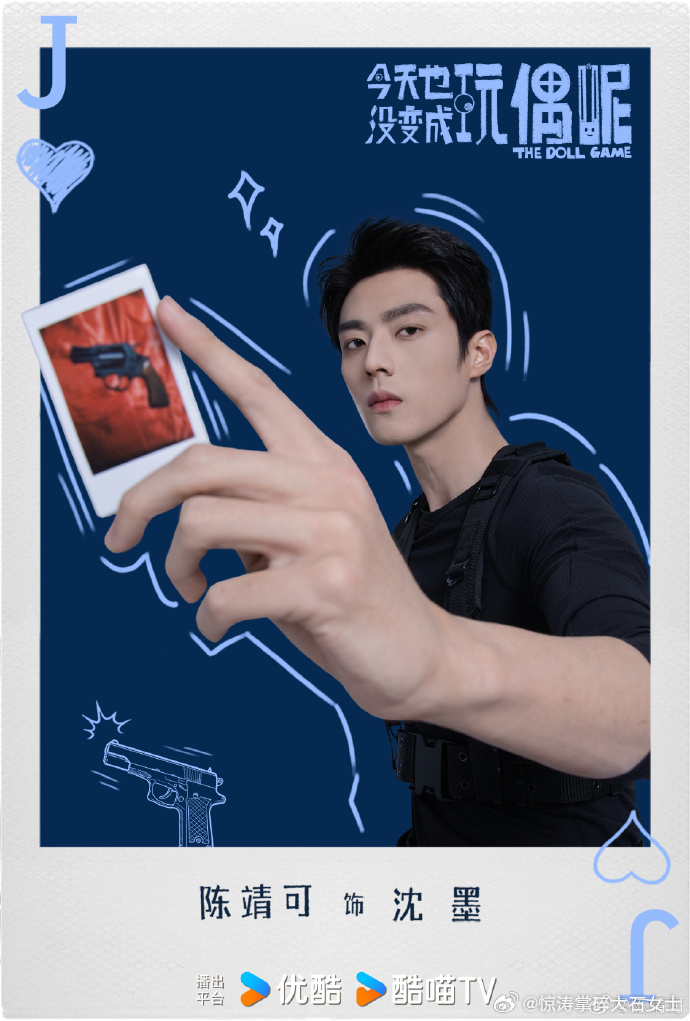 陈靖可同时在拍两部剧陈靖可同时拍两部剧 陈靖可同时在拍《致我那菜市场的白月光》和