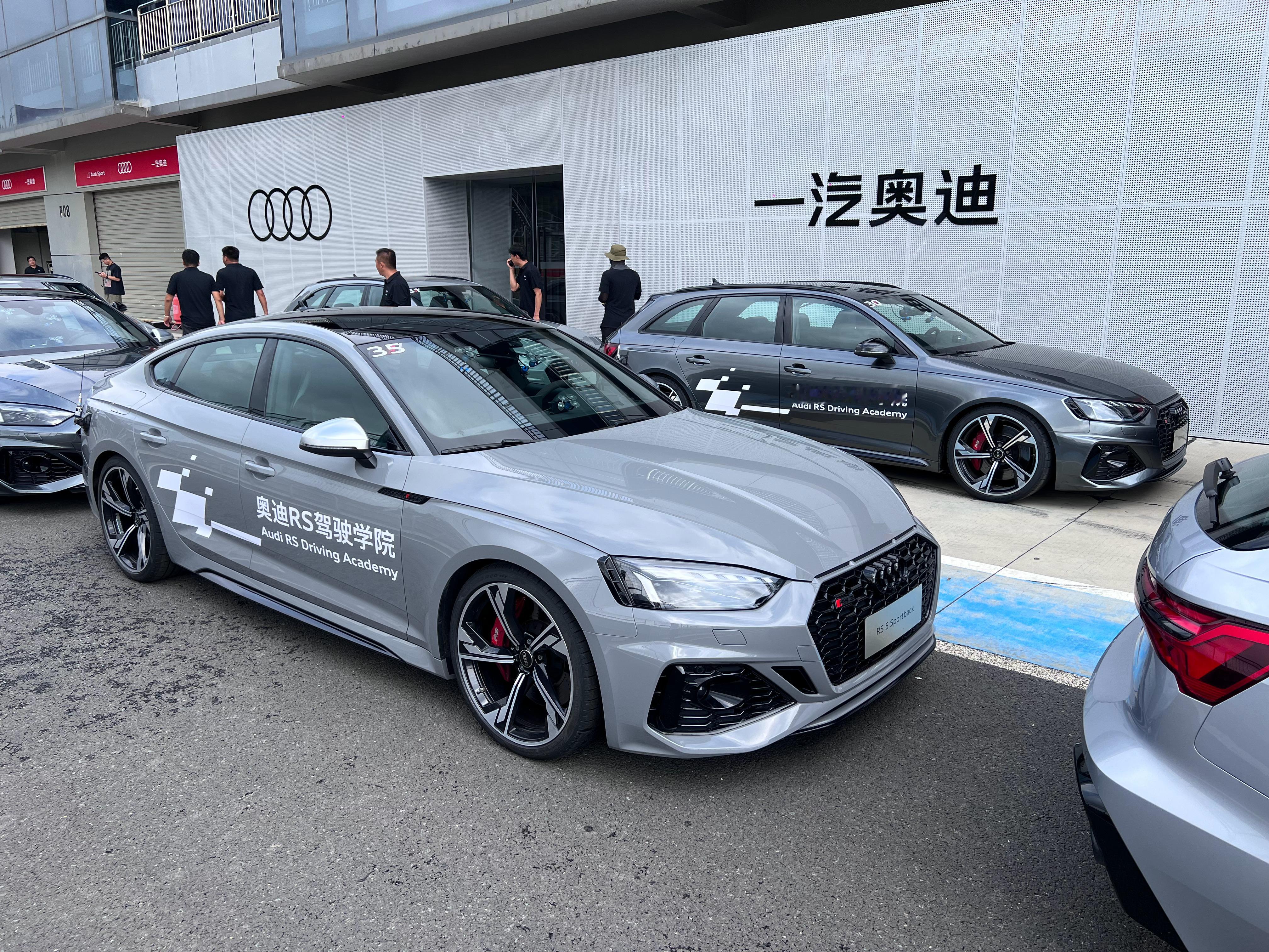 #奥迪RS驾驶学院# 今天开V6的RS 4/RS 5两兄弟！昨天有人问，RS4/