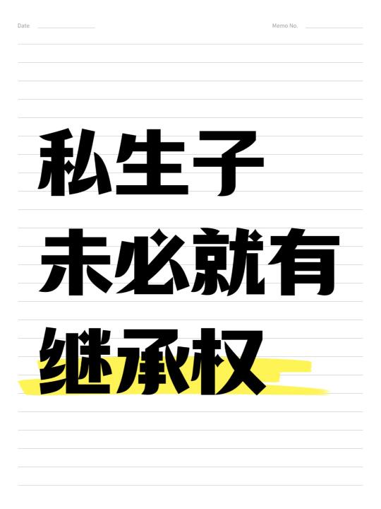发现老公有私生子，聪明的原配都这样做
