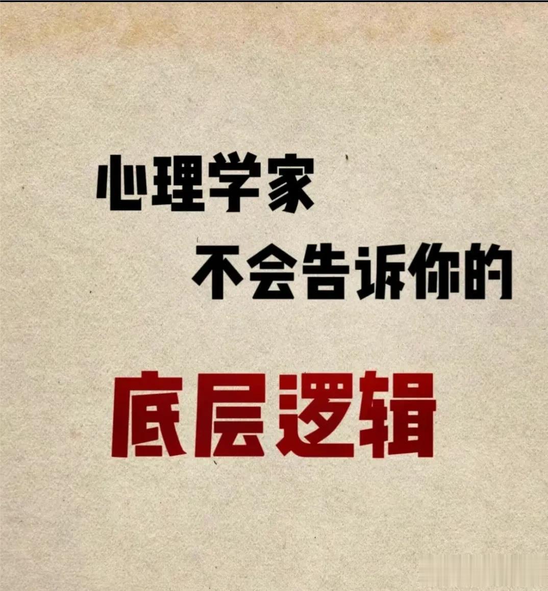 机会难得！！一位浙江商人对女儿的忠告：你赚不到太多的钱，不是因为你不努力，而是你