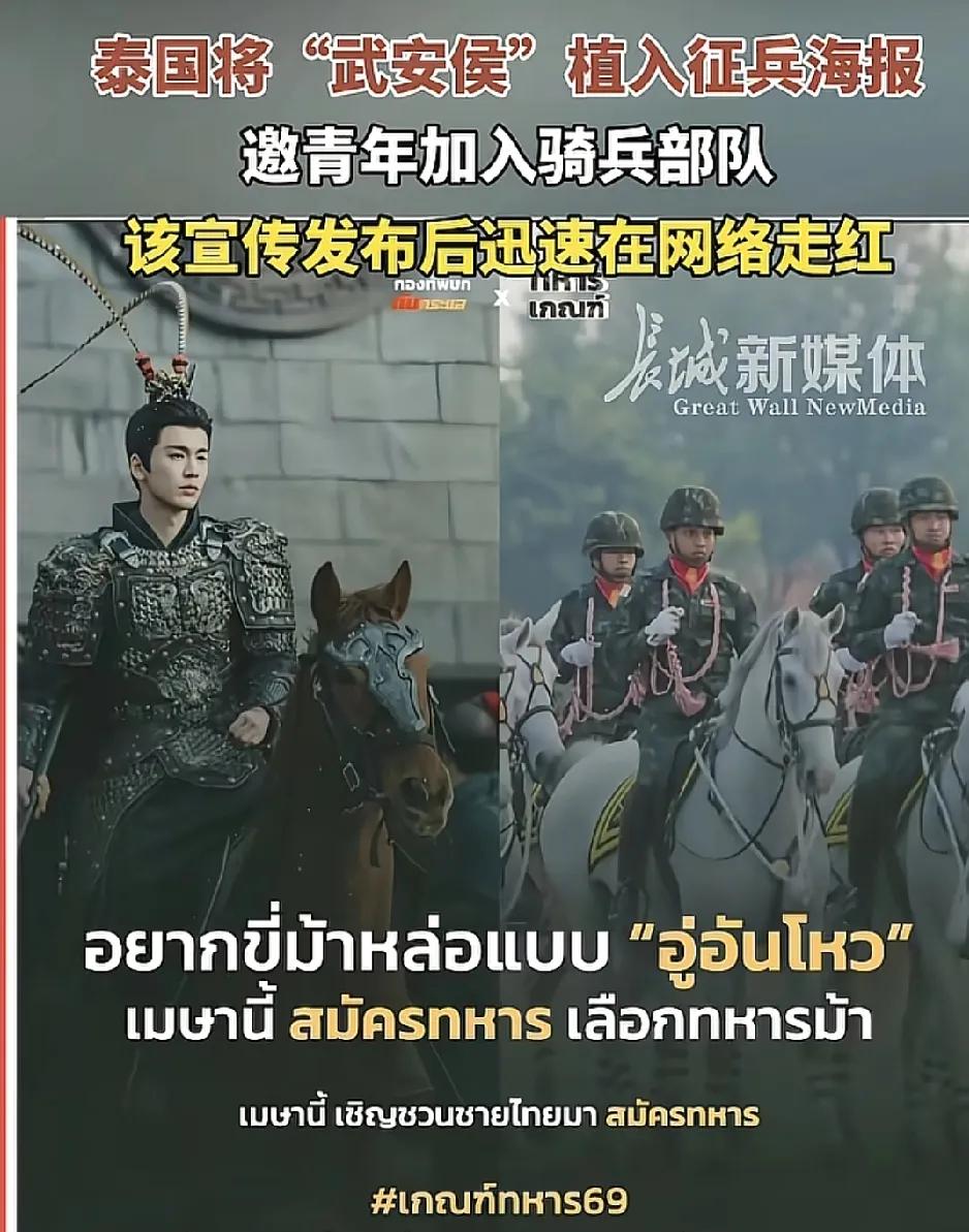 《逐玉》之所以在泰国出圈，火出国外，证明了张凌赫还是符合传统帅哥定义的。
泰媒说