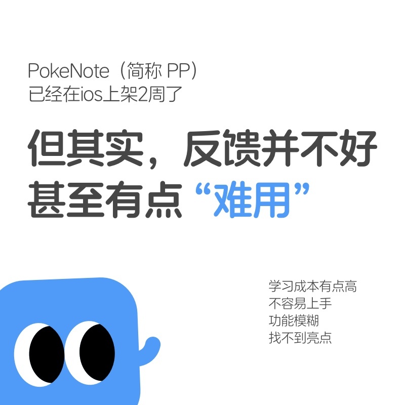 [举手]痛定思痛，改！ ​​​