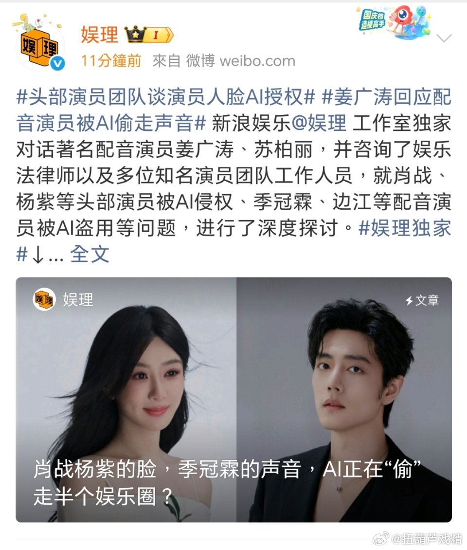 放一起r帅哥了，精修咖 