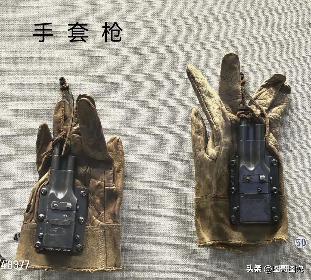 不仔细看的话，你绝对想不到这是一把手枪，原来这是当年国民党特务们的专用手枪，他们