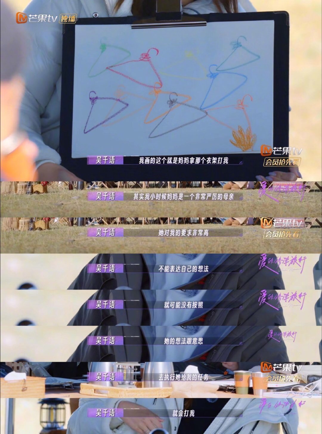 吴千语童年缺爱，被打骂教育，情绪能如此稳定。反观那个芦大饼，连帮她的粉丝都骂[允