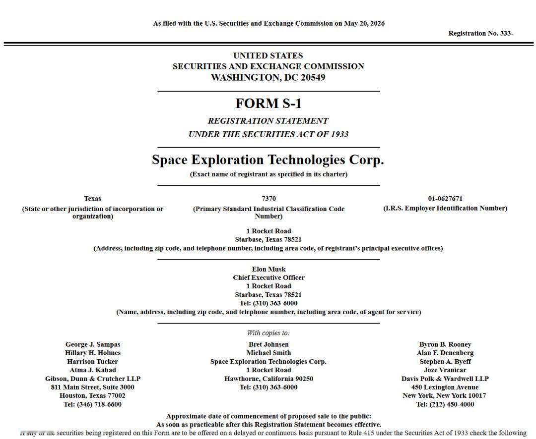 “我们不想让人类遭遇和恐龙一样的命运。”马斯克在最新公开的SpaceX招股书里，