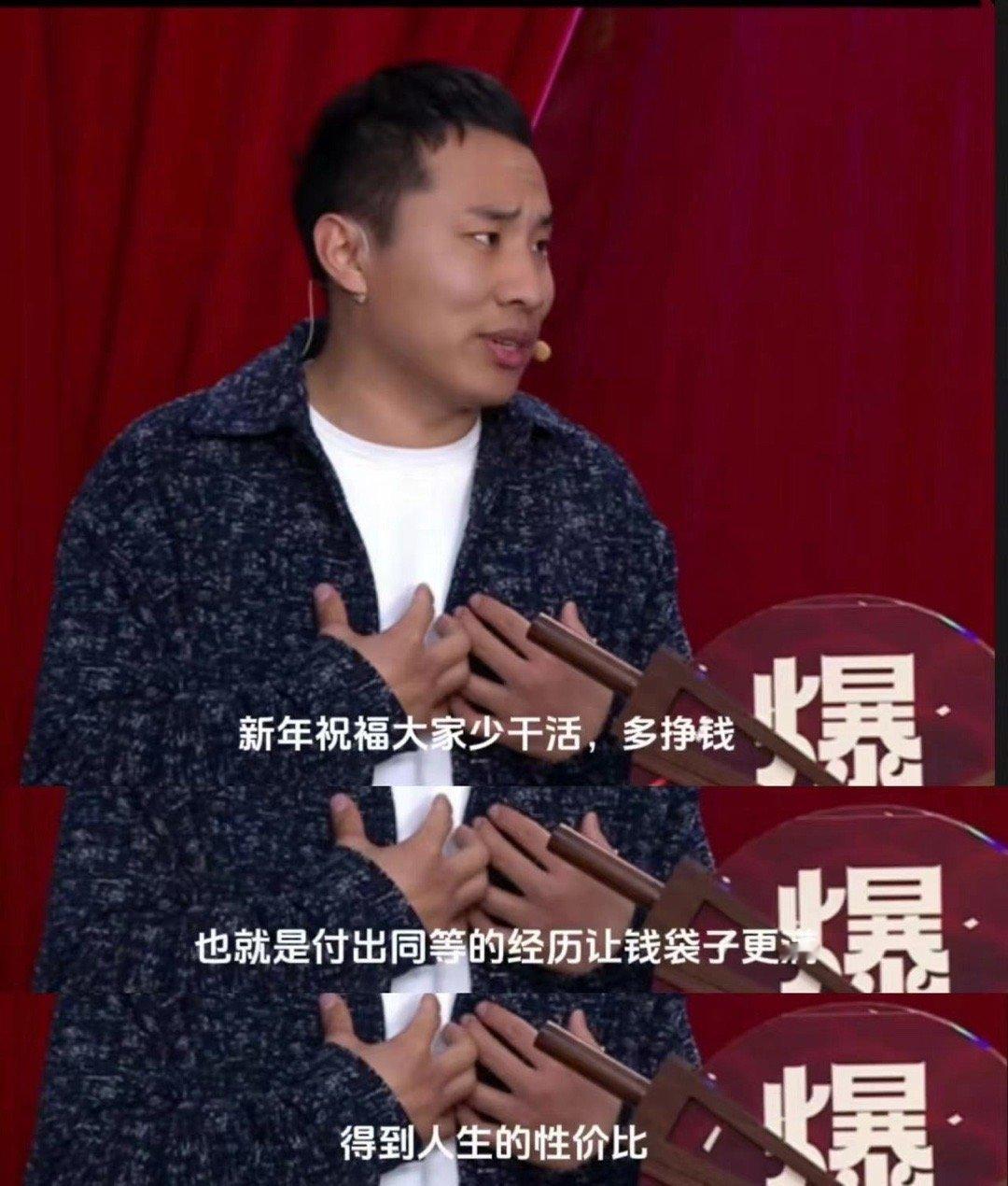 庞博是徐志胜经纪人。图1是艺人，图2是经纪人。 ​​​