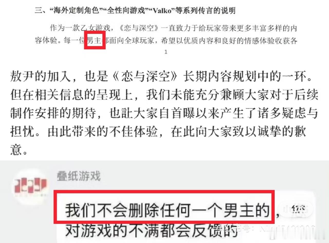 乐 