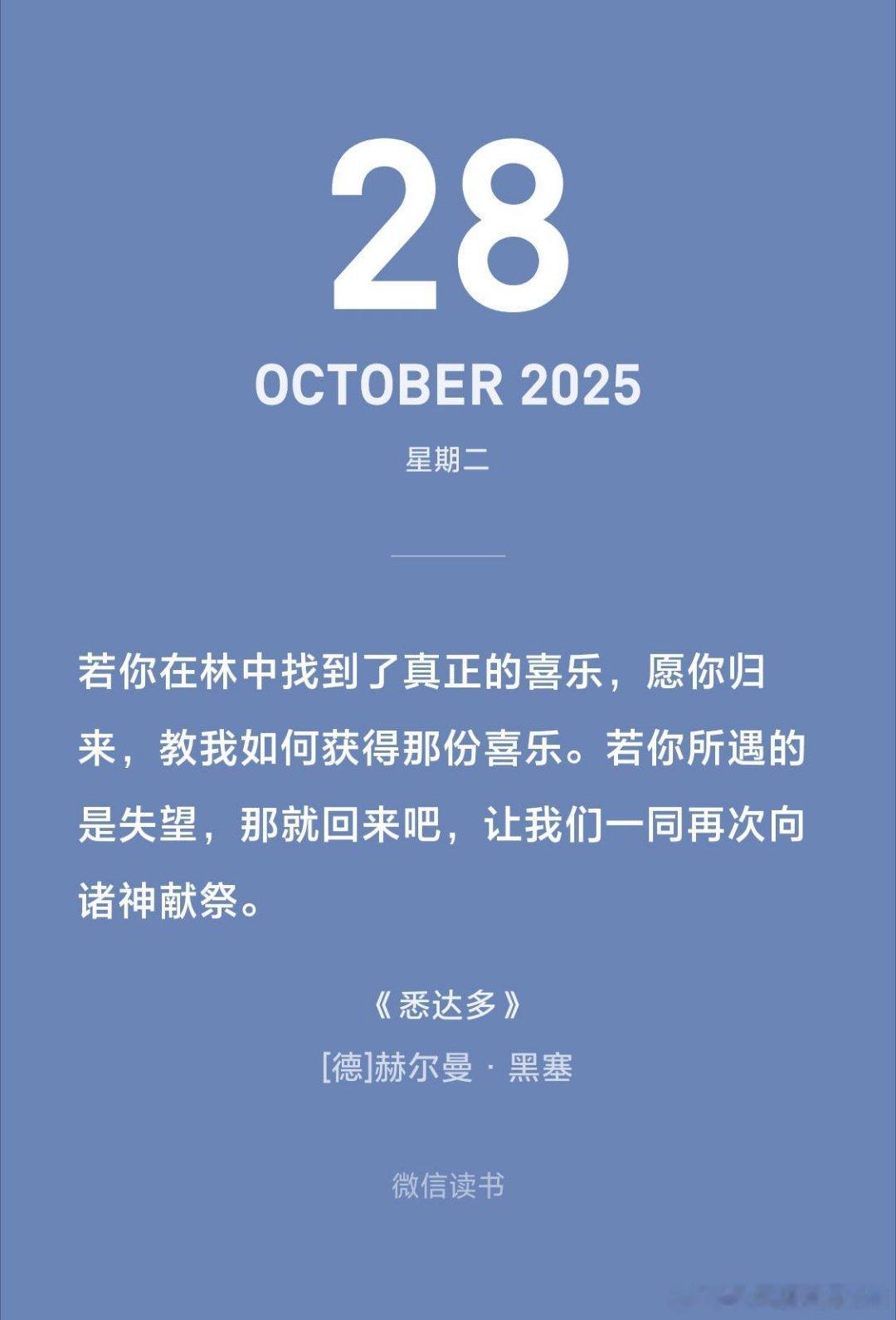 早上好[太阳]will的读书笔记 ​​​