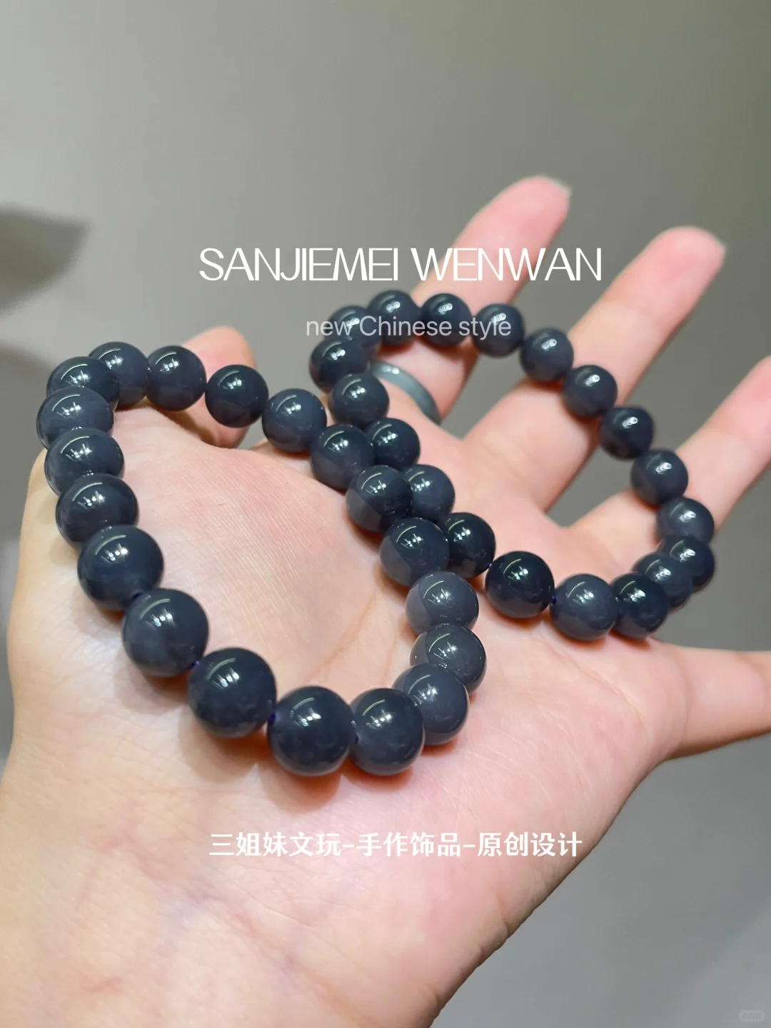 烟紫-黑加仑“葡萄”🍇