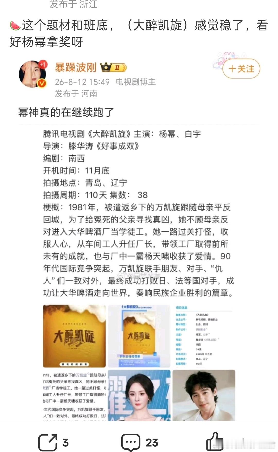 这个只是深度接触了，又没有签.... 