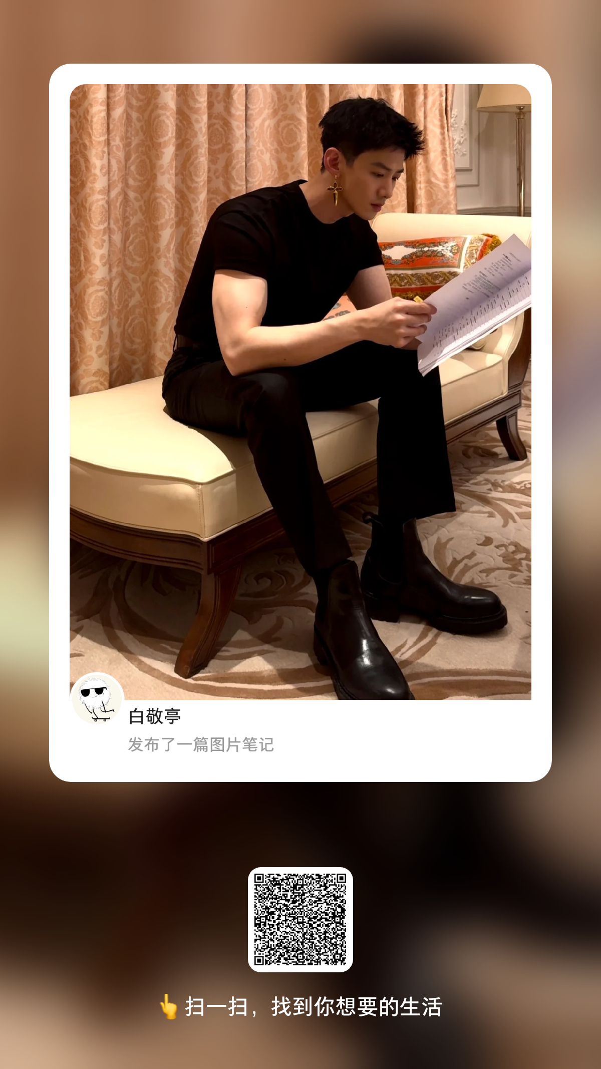 我靠老公。。。 
