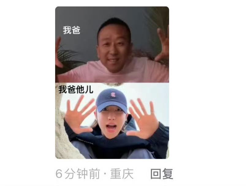 笑得尿了两滴。。 ​​​
