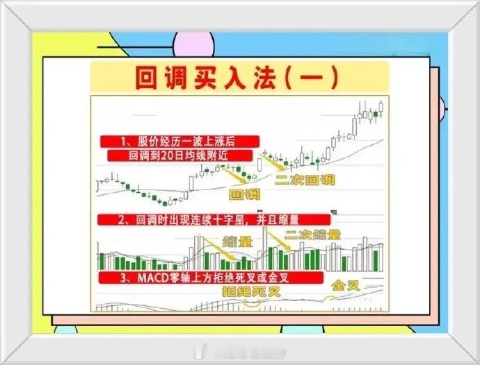 做股票其实很简单，但是为什么很多人却觉得很难，难得不是找公司，因为现在A股有五千