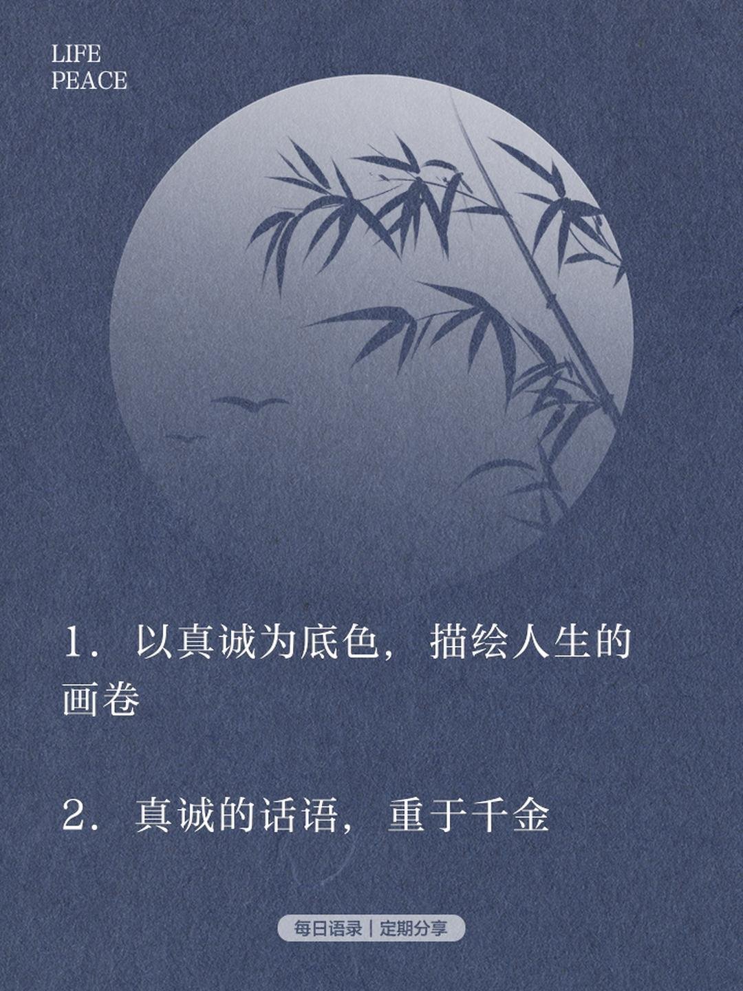 真诚是永远的必杀技的含金量还在上升 真诚是建立信任的基石, 它奠定了人与人之间深