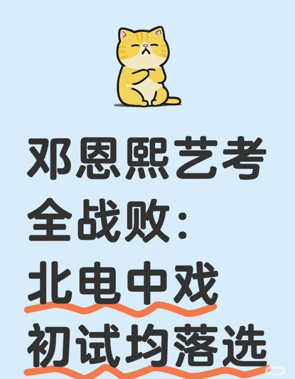 她是不是李飞的艺人李飞的人考试都是这么的曲折 ​​​