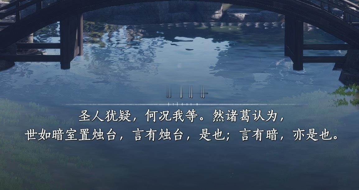 燕云的风雪岱山牛逼得我说不出任何话 我找不到一个单独的立意个角度去评价。这故事很